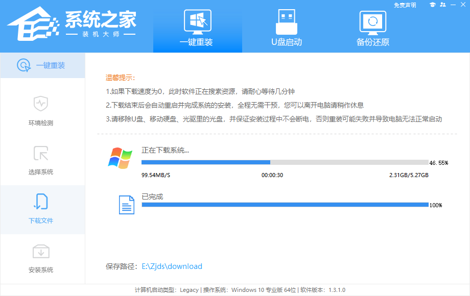 联想Win7怎么恢复出厂系统？联想Win7恢复出厂设置的方法  第9张