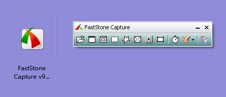 faststone capture没有保存上,能找回吗