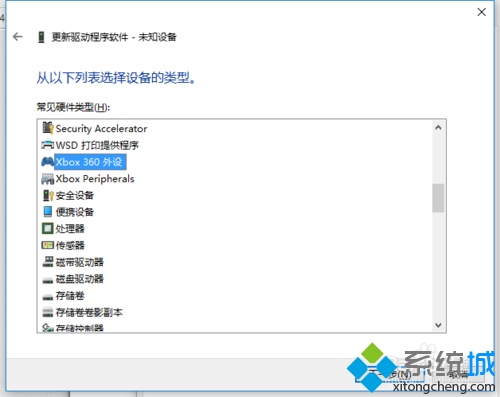 Windows10如何安装xbox360山寨无线接收器驱动  第4张