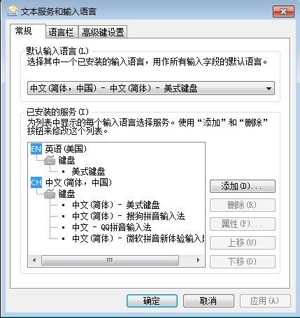 光速输入法怎样切换输入模式  第2张