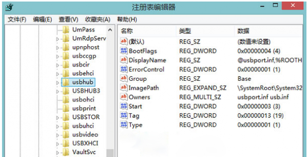 Win8系统怎么移除USB设备后关闭LED灯  第1张