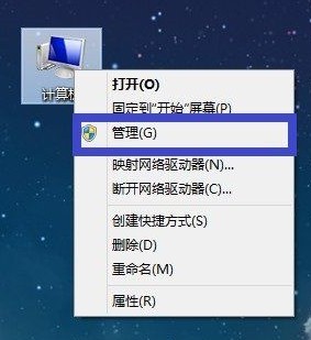 如何查看当前电脑是否带有无线网卡以Windows8为例  第2张