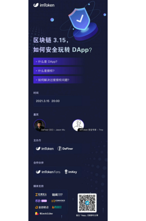 im钱包下载（im钱包app）  第1张