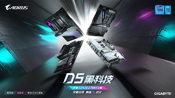 技嘉AORUS Z790 X世代主机板以同级最强DDR5效能迎接Intel第14代处理器  第1张