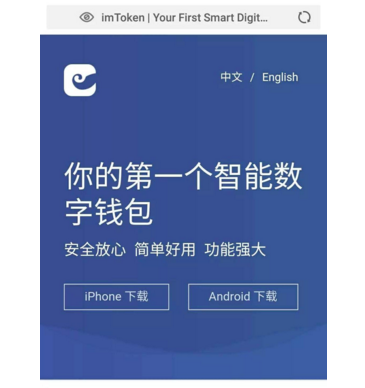 im钱包网址（im钱包app官网）  第1张