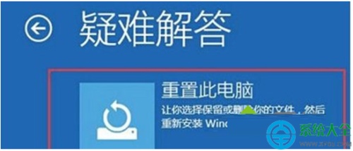 Win8系统账户密码输错导致无法退出安全模式怎么办?