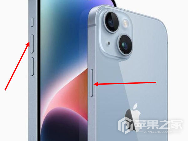 iPhone15怎么截图_iPhone15截图教程  第2张