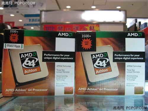 从8050开始打磨 世上没见过的造假CPU  第3张