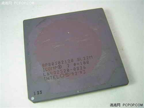 从8050开始打磨 世上没见过的造假CPU  第5张