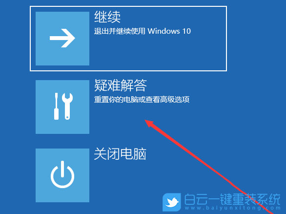 Win10网卡设备感叹号错误代码10怎么解决(win10网卡设备感叹号错误代码10怎么解决不了)  第8张