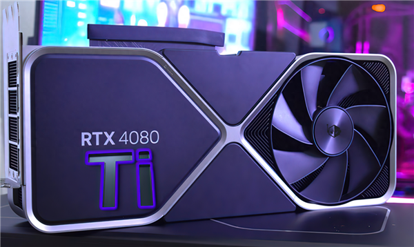 4080要降价！消息称英伟达将推RTX 4080 Ti：配置曝光