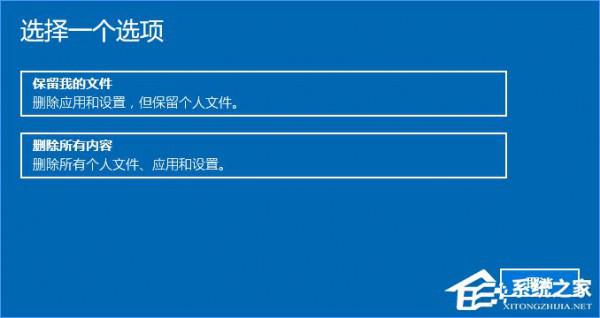 Win10如何快速开启系统重置功能  第2张