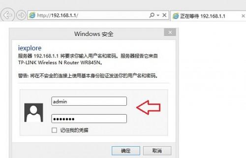 Win8.1怎么查看Wifi 密码  第4张