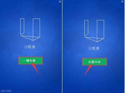 u盘启动怎么制作  第2张