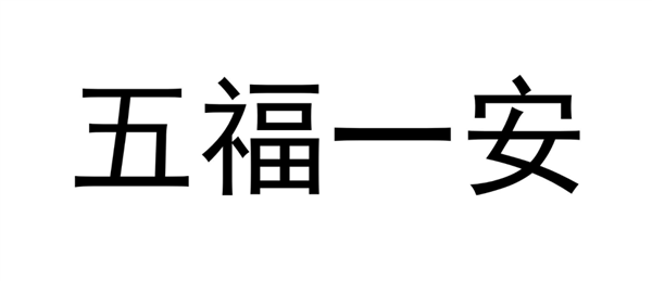 iPhone用上C口这半个多月 网友们差点吵翻天  第9张