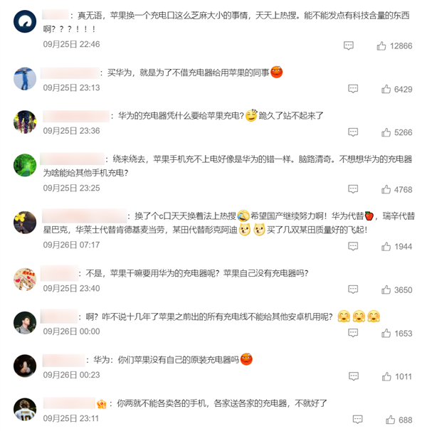 iPhone用上C口这半个多月 网友们差点吵翻天  第8张