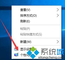 Win10下shellexperiencehost.exe程序崩溃了如何解决  第1张