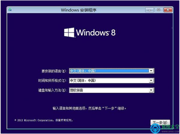 Win8.1系统Update无法启动如何解决?  第3张