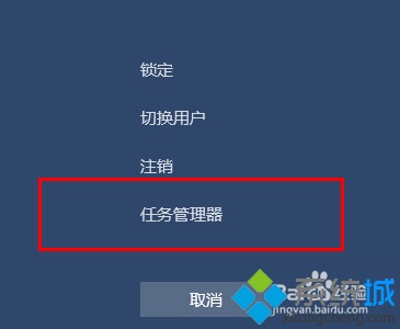 windows10系统卸载AutoCAD 2012出现黑屏如何解决  第2张