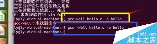 ubuntu系统怎么安装gcc编程工具?  第5张