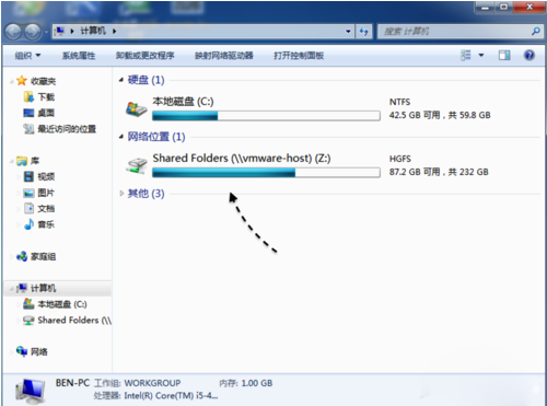 苹果Mac电脑 Vmware虚拟机共享文件夹设置教程  第10张