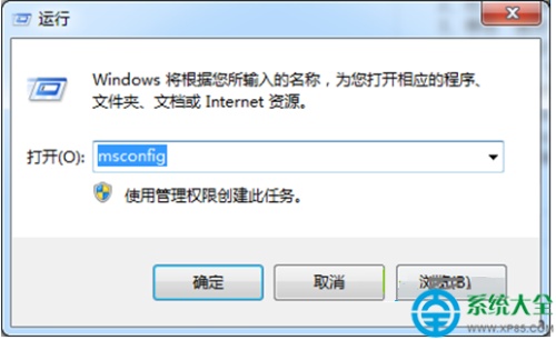 Win8系统打开PDF文件提示远程过程调用失败怎么办  第2张