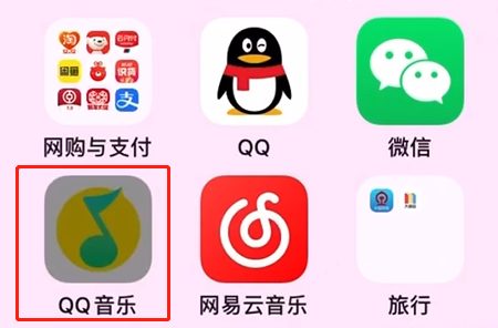 qq音乐会员免费领取最新(qq音乐会员免费领取最新消息)