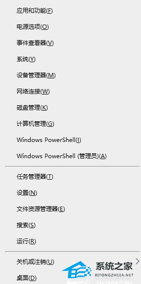 Win11控制面板一直闪烁怎么回事？Win11控制面板打不开一直闪解决方法  第1张