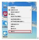 win10系统print screen没有反应怎么办  第2张