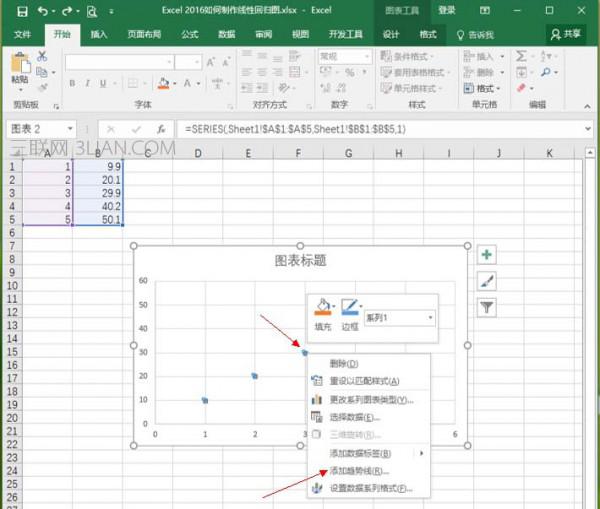 Excel2016表格如何绘制线性回归图  第4张