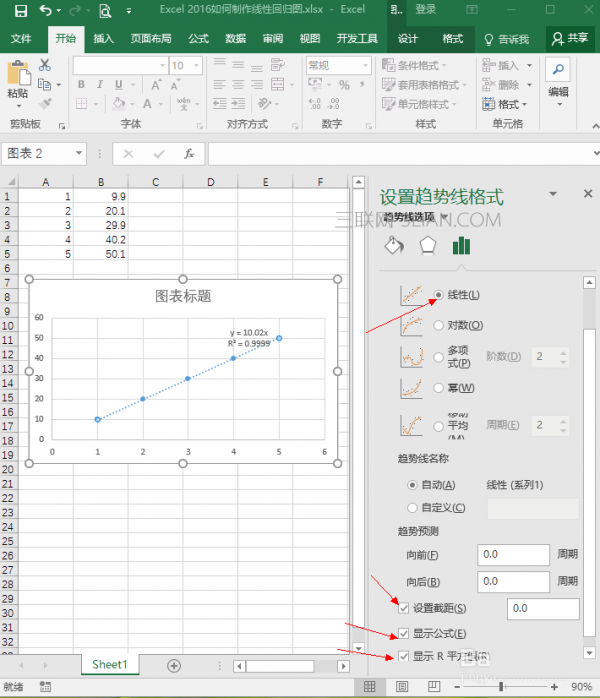 Excel2016表格如何绘制线性回归图  第5张