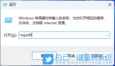 Win11改注册表禁用Microsoft Store应用更新(win10修改注册表禁止更新)  第3张