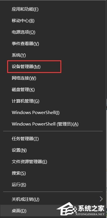 Win10没有wlan选项只有以太网解决方法分享  第3张