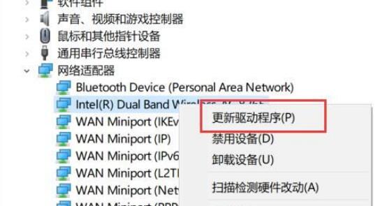 Win10没有wlan选项只有以太网解决方法分享  第5张