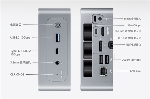 2799元价格屠夫！零刻SER7迷你主机上架：R7 7840HS+16GB/1TB  第3张