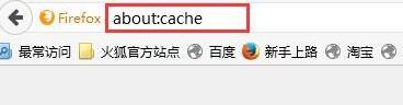 win10系统火狐浏览器怎么清理缓存  第2张