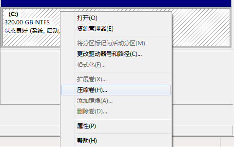 Window7+CentOS 6.5双系统安装图文方法  第4张