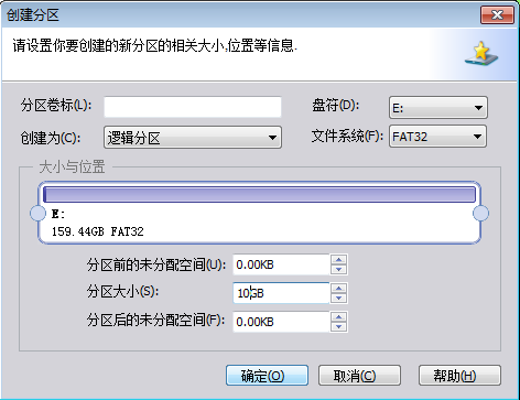 Window7+CentOS 6.5双系统安装图文方法  第9张