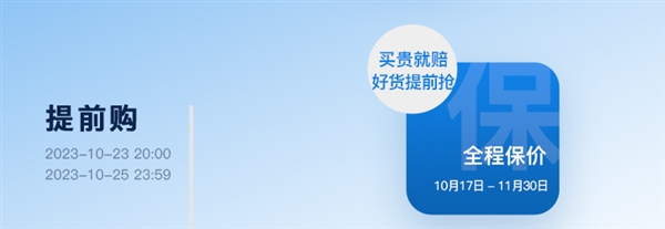 影驰官方商城双十一活动开启啦！RTX 4060 Ti显卡直降300元 惊喜折扣等你拿  第2张