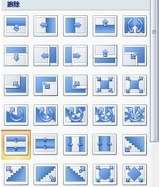 powerpoint2007如何设置图片的切换效果  第2张