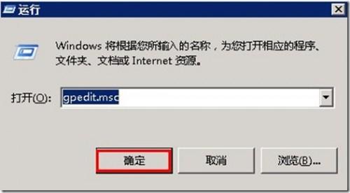 如何设置基于Windows策略的QOS?设置基于Windows策略的QOS教程