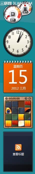 Windows8系统如何向桌面添加小工具  第4张