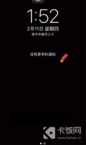 IPhone动态壁纸怎么设置  第5张