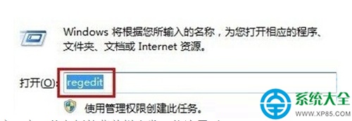 win7系统IE浏览器收藏夹无法保存常用网址怎么办?