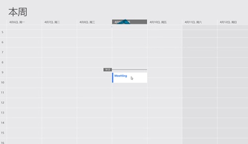 Win8系统日历应用怎么删除待办事项  第1张