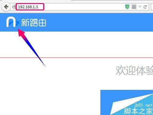 newifi新路由怎么设置宽带拨号上网PPPoE?  第2张