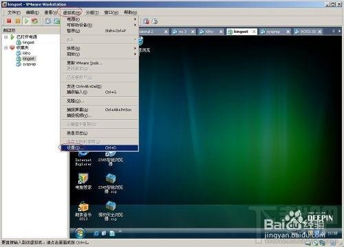 VMWare虚拟机如何使用网络映射功能映射主机文件夹  第1张