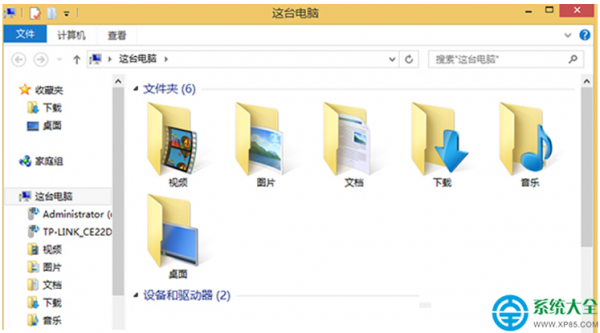 Win8.1系统打开文件夹提示&quot;无法找到脚本文件&quot;怎么办?  第3张