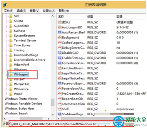 Win8.1系统打开文件夹提示&quot;无法找到脚本文件&quot;怎么办?  第5张