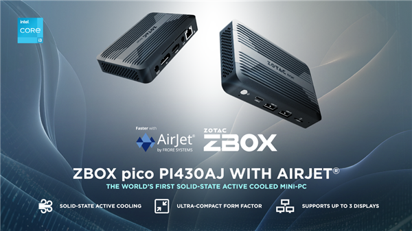 索泰ZBOX PI430AJ正式发布：搭载固态主动散热技术 革命性的创新之作